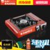 Bếp lò nướng di động bếp nướng thịt nướng bếp gas gas bếp hoang dã bếp gas Cass ngoài trời - Bếp lò / bộ đồ ăn / đồ nướng dã ngoại bếp gas mini nhỏ gọn Bếp lò / bộ đồ ăn / đồ nướng dã ngoại