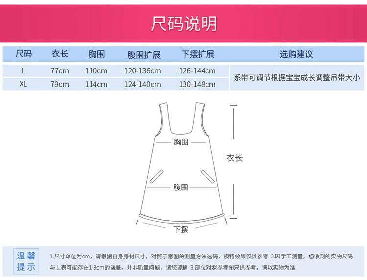 Youjia bức xạ phù hợp với trang phục bà bầu chính hãng sợi bạc tạp dề sling quần áo vest máy tính tạp dề áo mùa thu đông