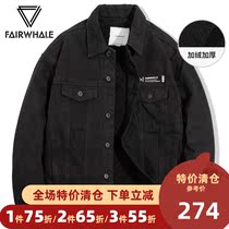 (off-code clearance)Mark Huafei denim jacket male 2021 winter new black plus velvet denim jacket male