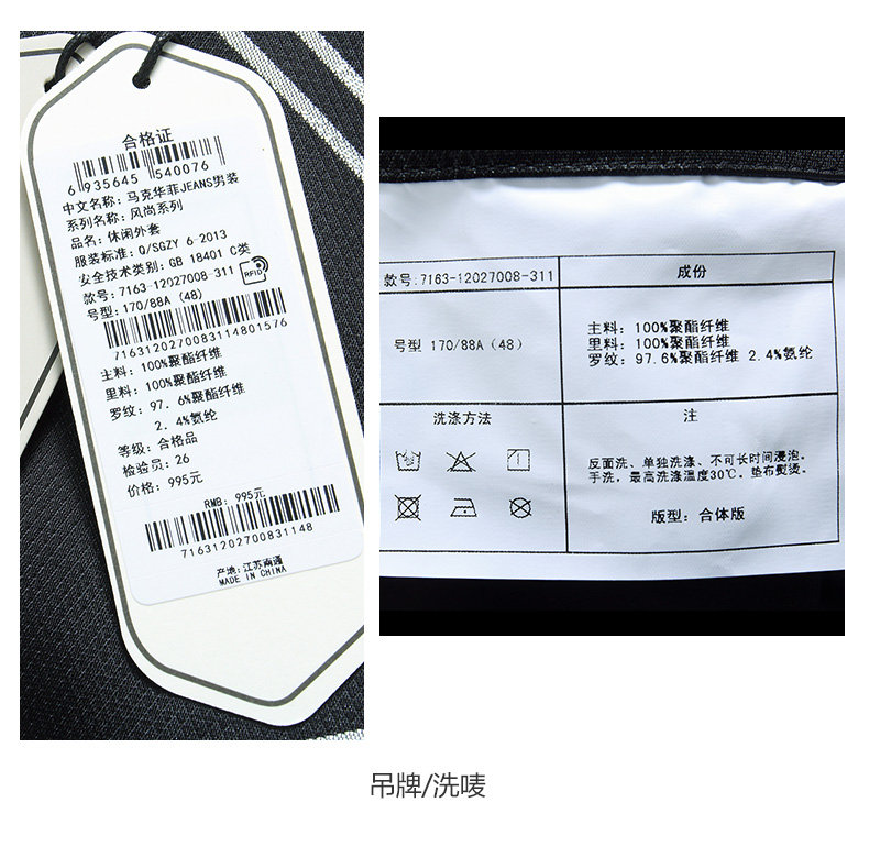 Blouson homme MARK FAIRWHALE  MARK HUAFEI manches longues - Ref 3118353 Image 26