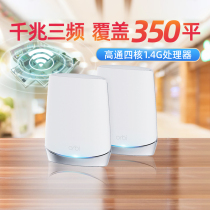 Netgear RBK752 Gigabit router wireless WiFi6 distributed sub-mother mesh villa small and medium-sized orbi