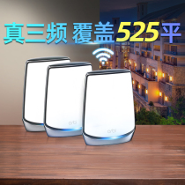 Netgear RBK853 router WiFi6 Gigabit Mesh large-scale distributed orbi parent-child routing NETGEAR