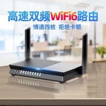 (Official translation) NETGEAR RAX20 router gaming WiFi6 Gigabit wireless AX1800M high-speed NETGEAR