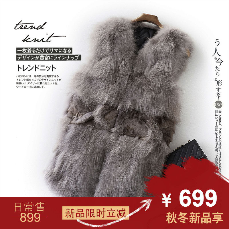 Manteau de fourrure femme - Ref 3172874 Image 1