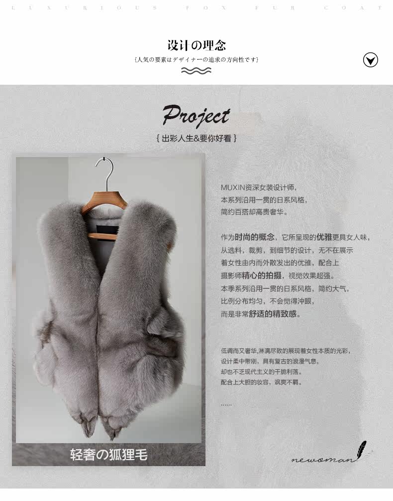 Manteau de fourrure femme - Ref 3174201 Image 10