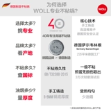 Германия Woll German Titanium Titanium Gold Series Series 20/24 см. Тушеная тушеное мясо