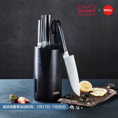 Импортные ножницы из нержавеющей стали, нож, комплект, Германия