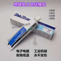 Japan imported Shin-e 7921 thermal conductive silicone grease CPU thermal paste high thermal conductivity 6 0W m k