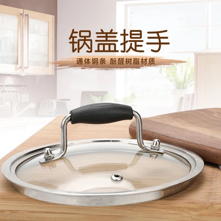 Double-hole lid handle frying pan accessories large lid handle tripod lid handle stainless steel glass lid Lid Handle Accessories