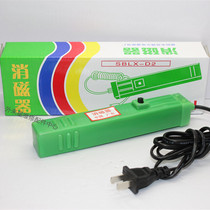 Color TV Degaussing CRT display demagnetization demagnetization Rod picture tube