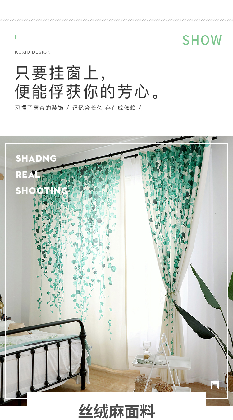 Ánh sáng Bắc Âu sang trọng tươi nông thôn cá tính rèm tùy chỉnh phòng ngủ phòng khách sáng tạo cây xanh lưới đỏ in rèm hoàn thành - Phụ kiện rèm cửa thanh treo rèm cửa bán ở đâu