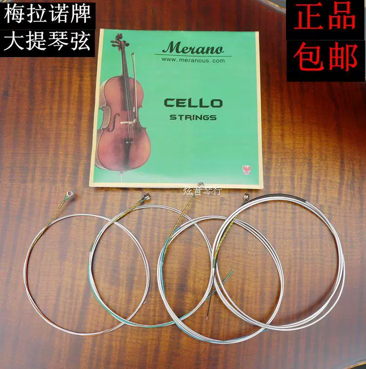 Dây đàn Cello chính hãng Merano Dây hợp kim nhôm magie Dây đàn Cello nhập khẩu Phụ kiện đàn Violin cho nhạc cụ - Phụ kiện nhạc cụ