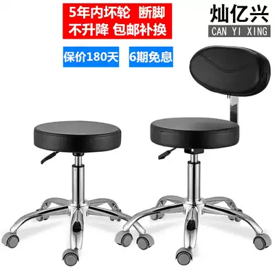 Beauty hair transfer chair surgery stool laboratory stool bar backrest lifting round stool tattoo chair technician big work chair stool