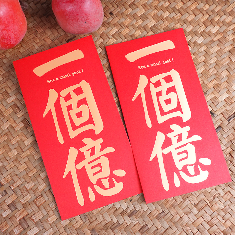 Personality and creative red envelopes, the title of the college entrance examination gold list, every test must pass a billion goddess bonus