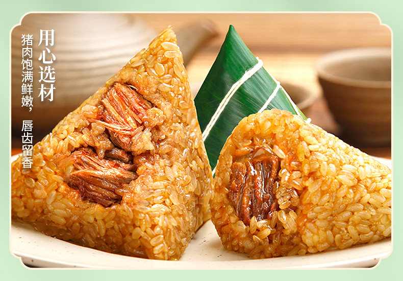 【中国直邮】广州酒家 风味粽子真空礼盒 早餐端午节美味 风味肉粽礼盒1000g*1盒(10只)