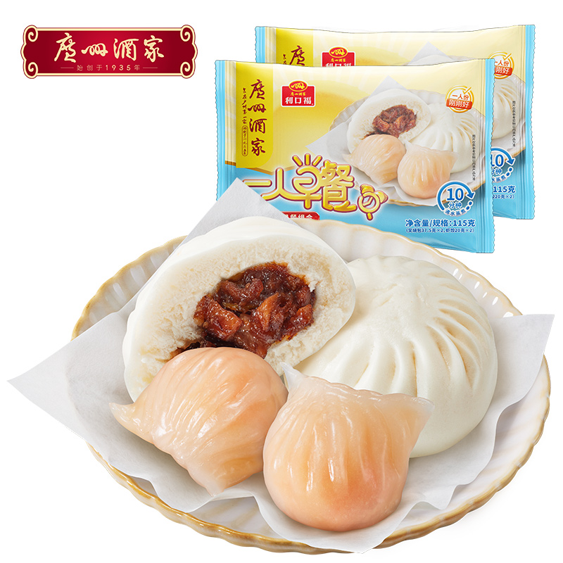 Guangzhou winery One person breakfast mix 2 sacks of refreshments Shrimp Dumplings Walnut buns Lazy People Fast Food Convenience Food Breakfast