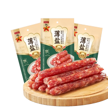 Famille de vins de Guangzhou sel fin 28 engraissement et saucisse maigre de saucisse dautomne à léchelle du vent saucisse saucisse cantonaise saucisses en cantonais Saucissons cadeau donnant un cadeau