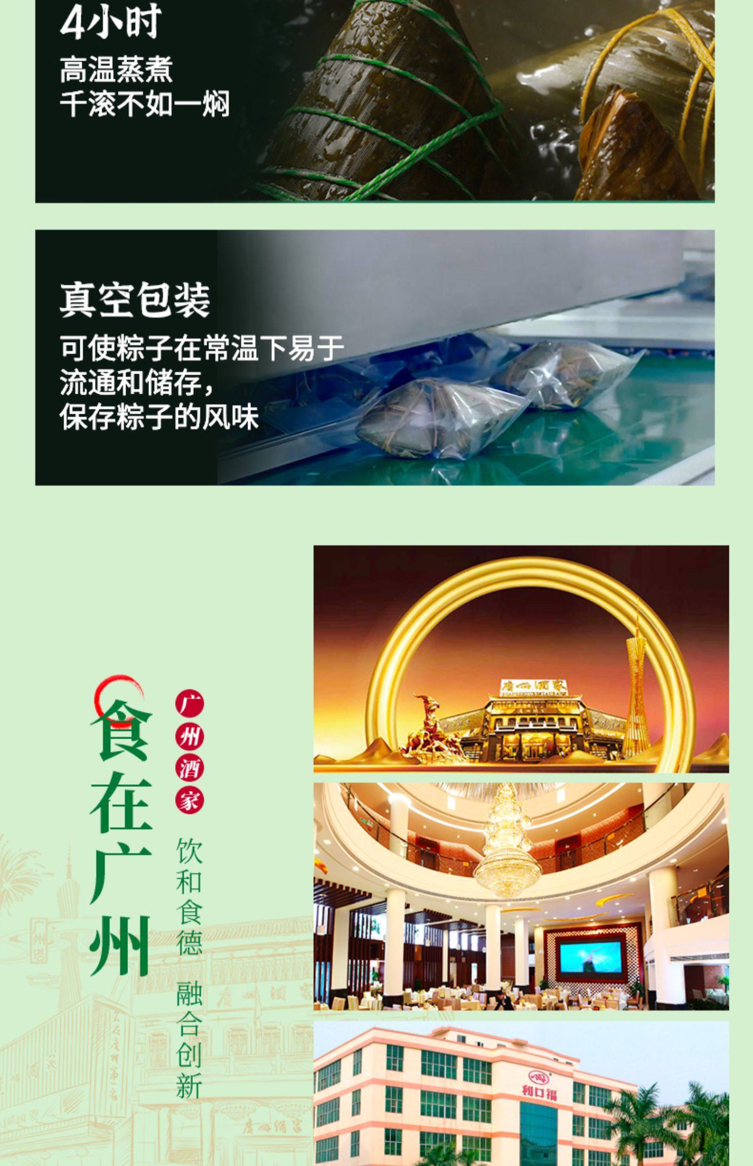 【中国直邮】广州酒家 风味粽子真空礼盒 早餐端午节美味 风味肉粽礼盒1000g*1盒(10只)
