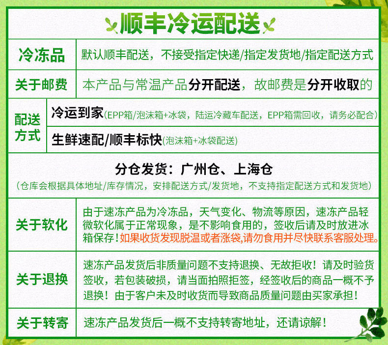 广州酒家 加热即食 金汤佛跳墙年货礼盒 1.6kg 图1