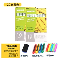 Все союзники желтые (подарки не наложены на подарки)