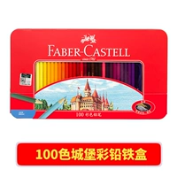 Жестяная коробка, 100 цветов