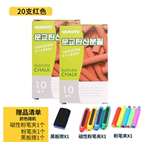 20 союзников красные (подарки не наложены на подарки)