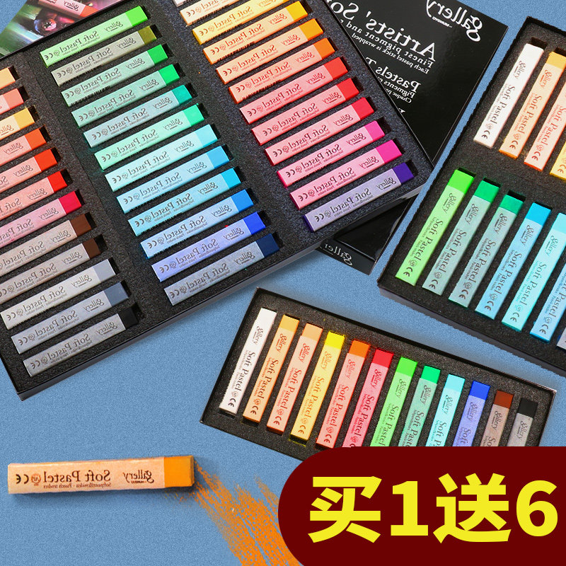 South Korea ally 48 color chalk soft pastel stick dyed hair color chalk colored chalk painted color powder hand-painted professional painting beginner pastel stick brush blackboard newspaper art supplies