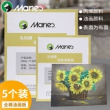 Хлопковая доска для рисования для рисования для школьников для взрослых, акрил для начинающих, тренажерная доска, фоторамка, холст, 50×60см