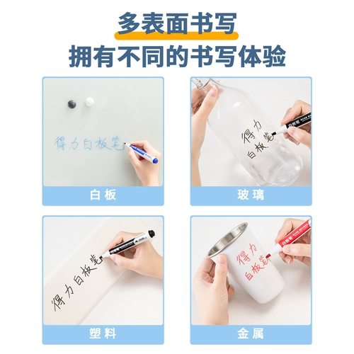 Деди может потирать ручку с белой доской и доска для написания щетки. Примечания на витрине ручки на базе доски, Pen Office Tearning Classroom Легко втирать белую ручку Черно -красная белая доска Pen Office Stationery