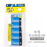 【Среда】 10 Дайте 1 набор