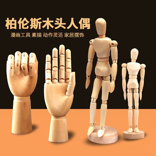 Деревянная кукла, комиксы, деревянный человек, 12 дюймов, 30см, 10 дюймов