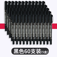 6824 двойная головка (обновленная версия) черный №60 упаковка