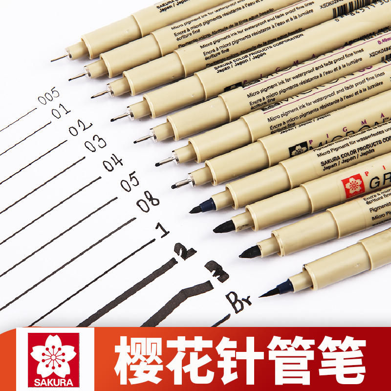Japan Cherry blossom needle pen Waterproof hook line pen Comic stroke line animation design Hook edge pen Hand-drawn comic special pen Drawing pen Stick figure pen set Cherry blossom pen