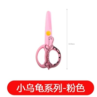 Маленькая черепаха розовая