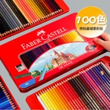 Масляная краска для карандашей, профессиональный замок для начинающих для школьников, водорастворимая кисть для рисования, комплект, Германия, 100 цветов, ручная роспись