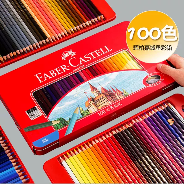 Товары от 京华办公室加盟店