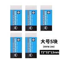 Большой XRFW-200 (5 юаней)