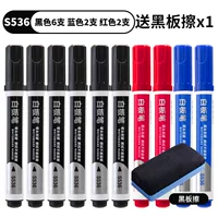 S536-Red 2 Blue 2 Black 6