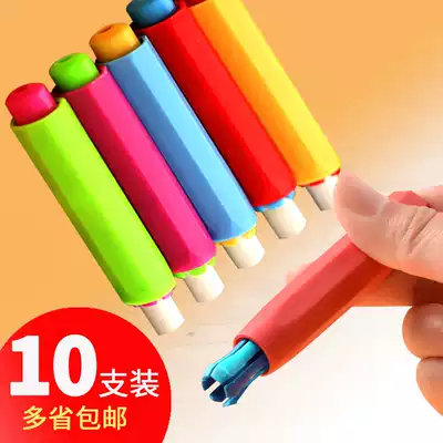 Berens chalk set children's chalk holder student household press-type dust-free chalk holder teacher chalk set teacher long-free hand holding chalk pen holder holder Pen Holder Holder extension 10 sets