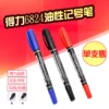 Товары от ???公??店