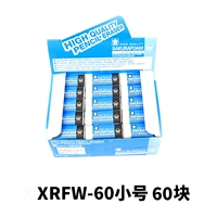 Xrfw-60 (60 юаней в коробке)