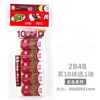 【2b4b красный】 10 Дайте 1 набор