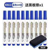 6811-голубая 10/коробка