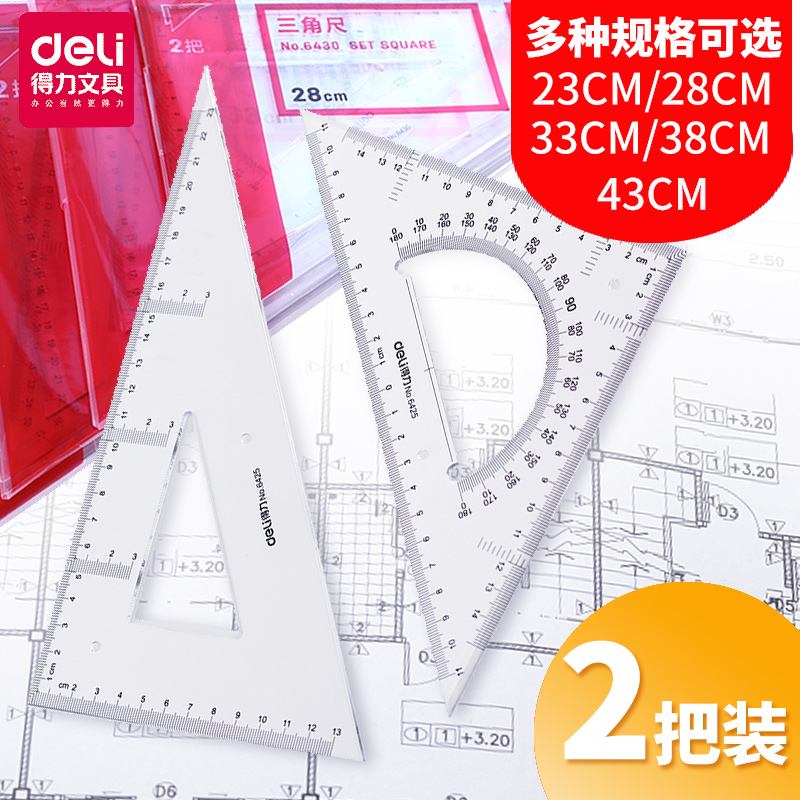 Able Triangle Ruler Large Size Drawing Triangle Plate Protractor Plastic Transparent Student Stationery Suit 20 20 25 25 35 35 40 45cm Ruler With Protractor