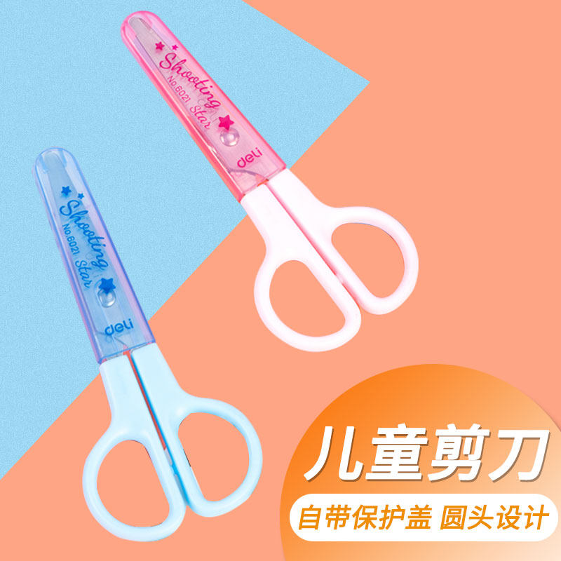 deli student handmade scissors 6021 children diy cute cartoon children paper-cut art baby child toys do not hurt the hand children's art primary school art class set