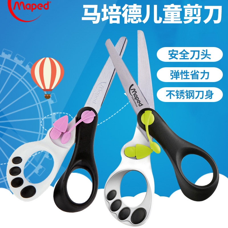 MapedMaped Magic Children Scissors Handmade Scissors 13cm Elastic Labor-saving Knife Student Scissors