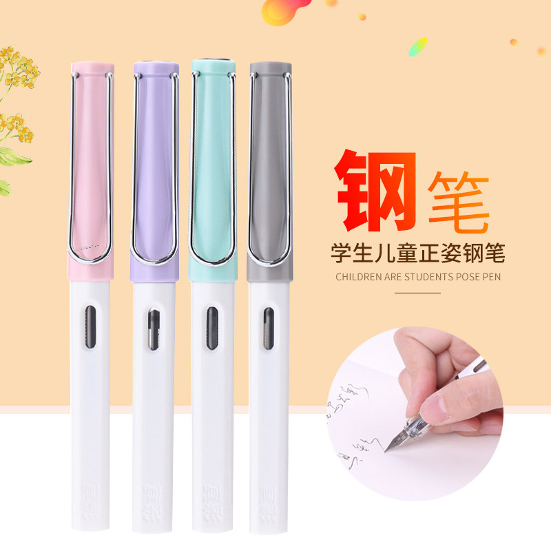 True color student pen 0-5mm correction practising character writing Xiaoqing New pen male and female Candy Color Pen