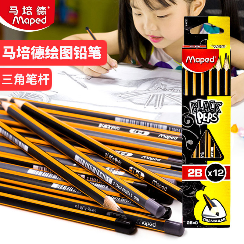 Maped Drawing pencil Writing pencil triangle 2B exam children's correction grip 2h pencil Primary school student 2 than hb pencil First grade sketch with kindergarten beginner ballpoint pen