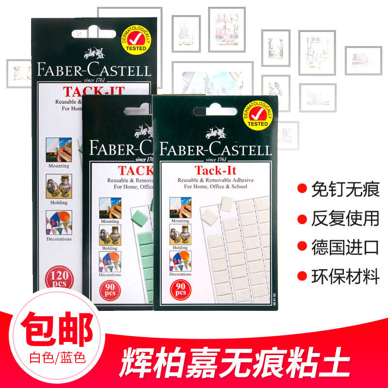 German Glow Berggia Clay free of liquid nails Clay Appliquer Powerful Double-sided Adhesive Photo Wall Photo Wall Photo Wall Glue Poster Glued wedding room Decorative Vehicular Fixed Balloon Glue Point Stick to the mouth double-sided adhesive