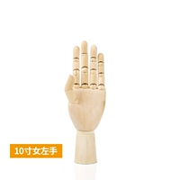 10 дюймов, 24см